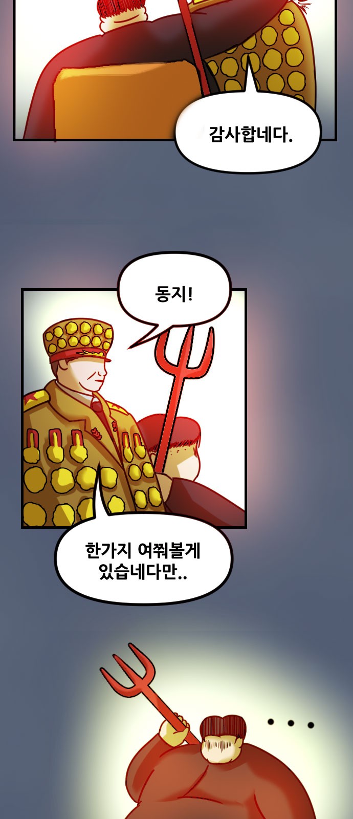 25 페이지