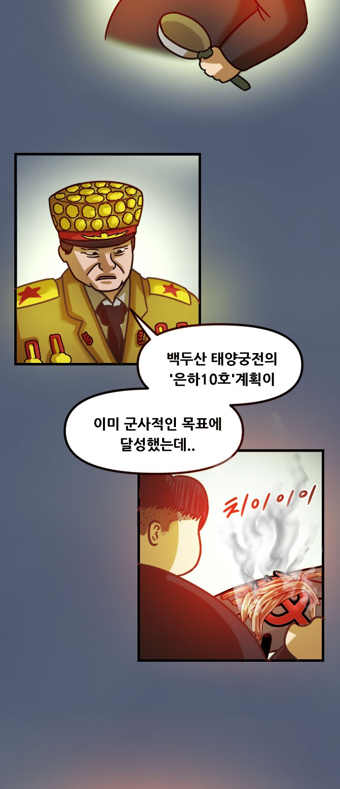 26 페이지