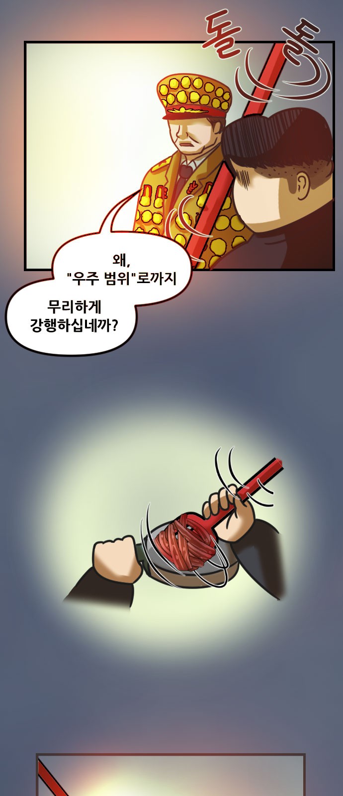 27 페이지