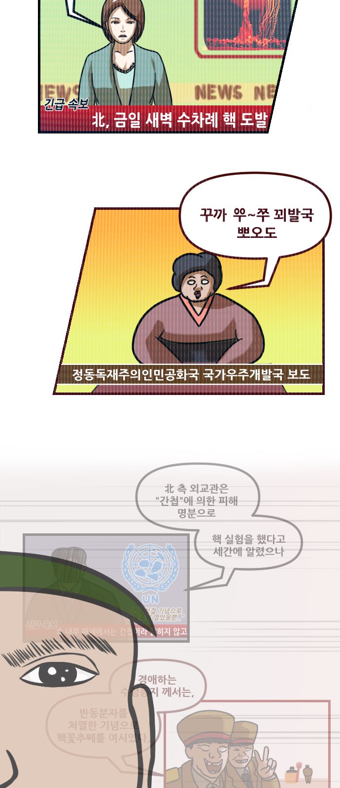 32 페이지