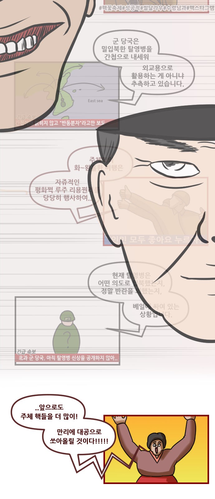 33 페이지