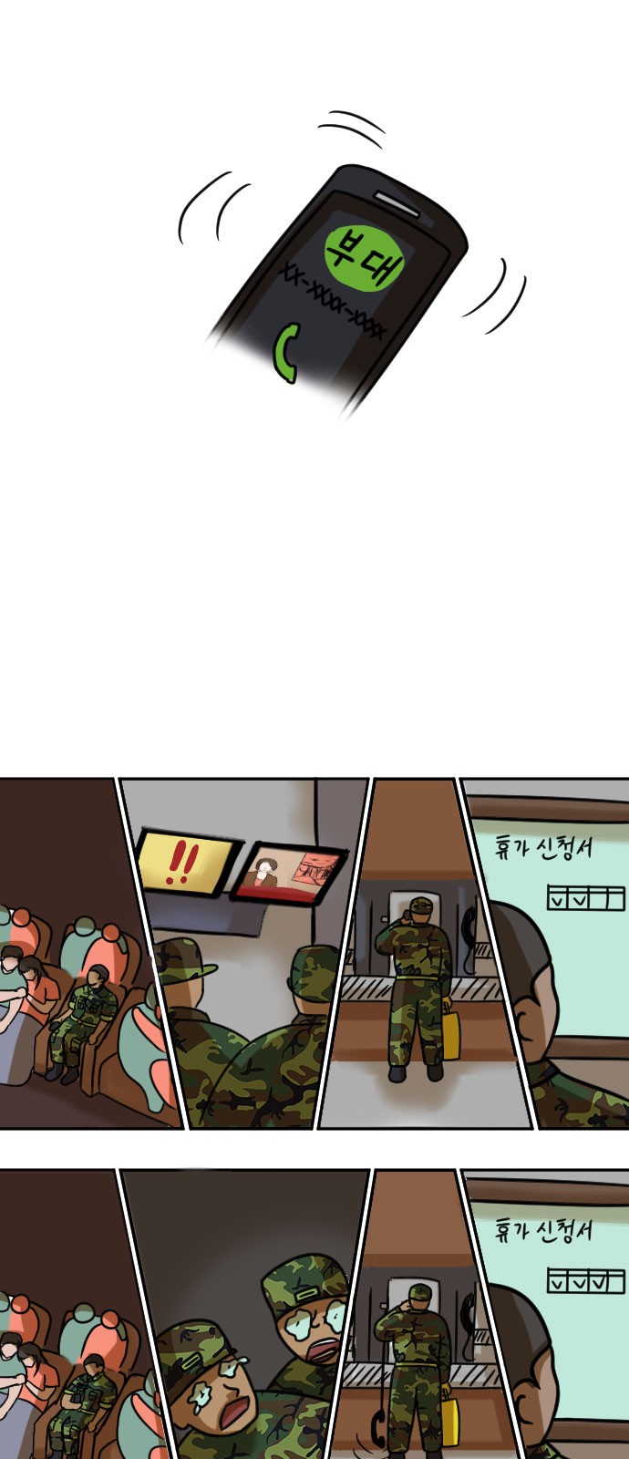 35 페이지