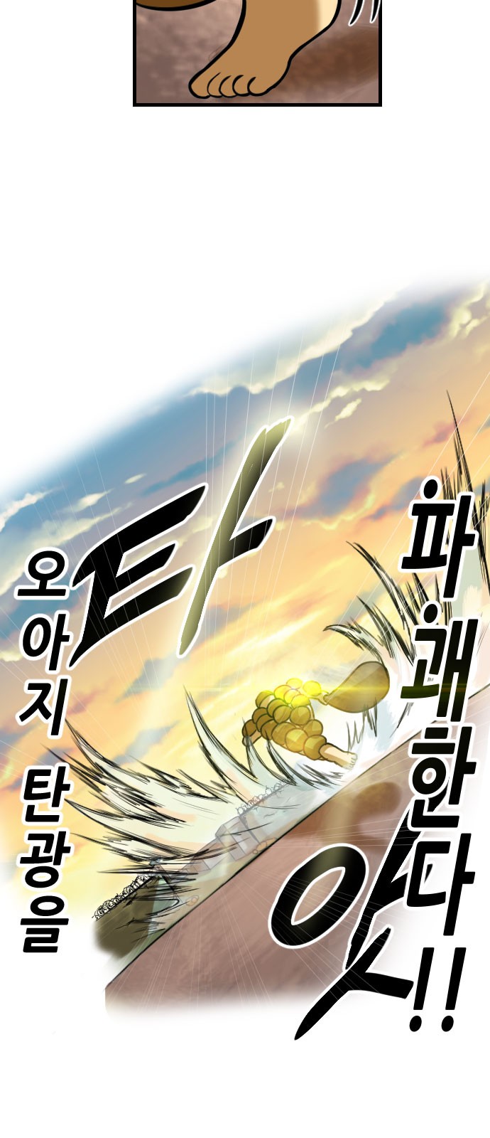 55 페이지