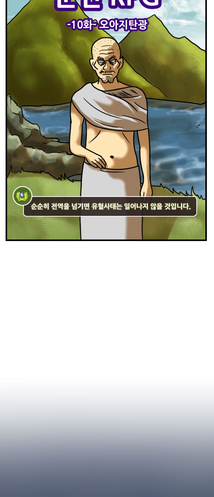 7 페이지