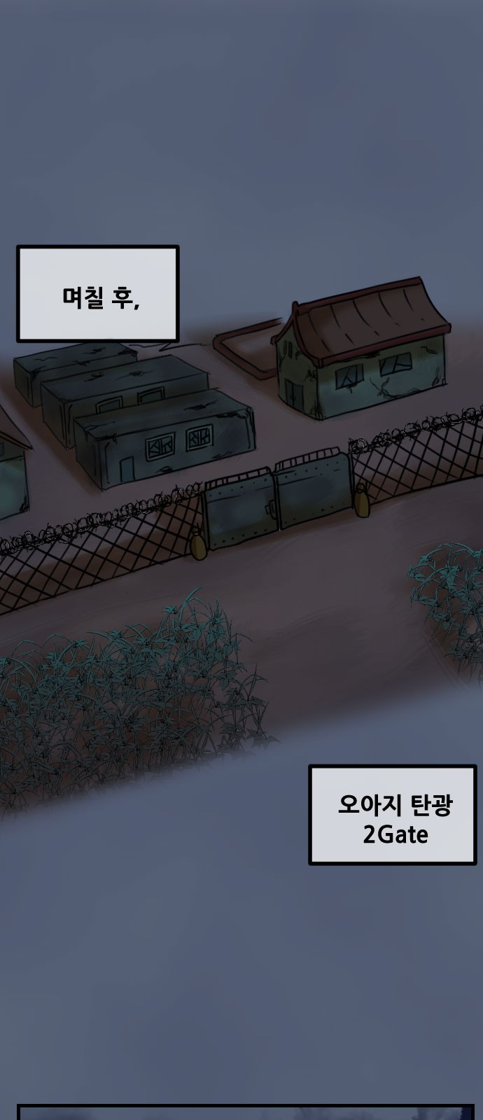8 페이지