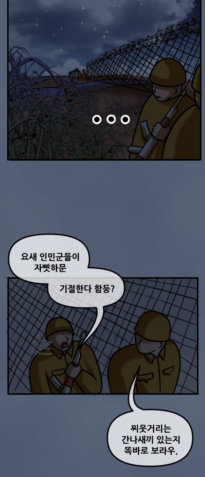 9 페이지