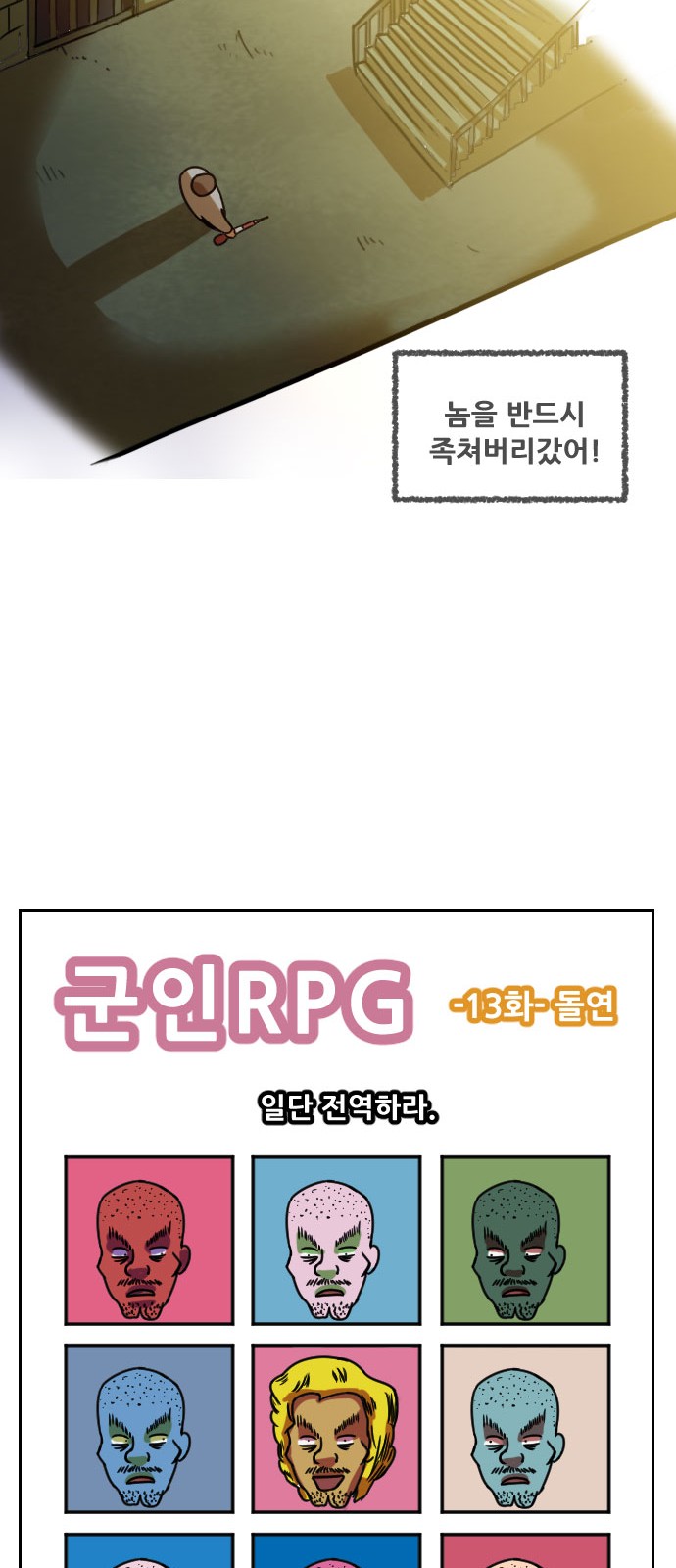 24 페이지