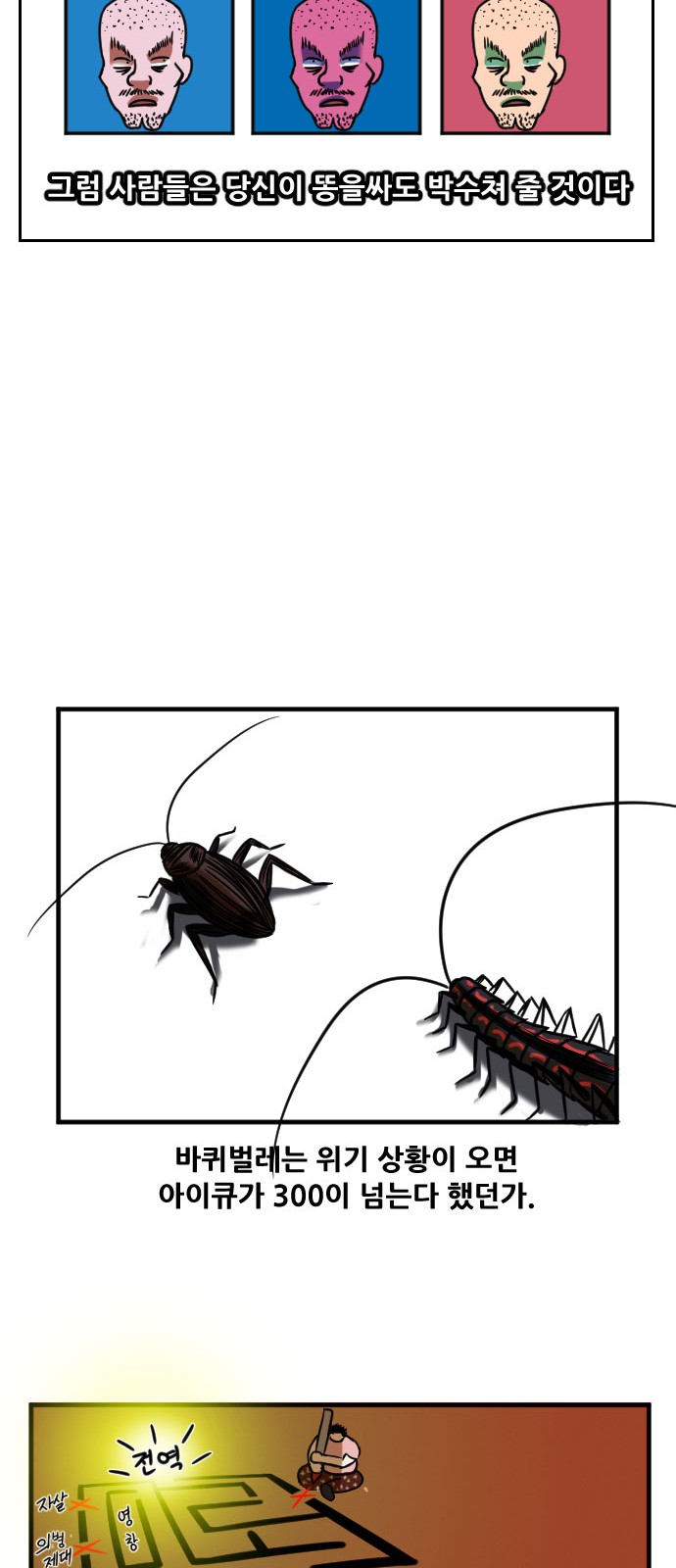 25 페이지