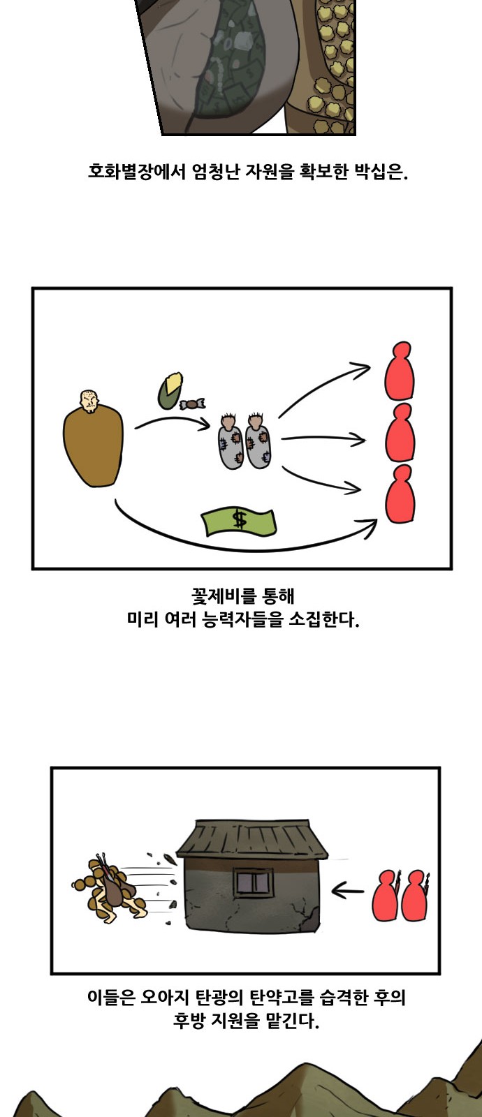 27 페이지