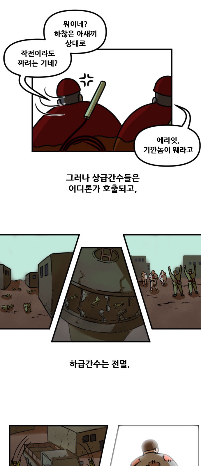 31 페이지