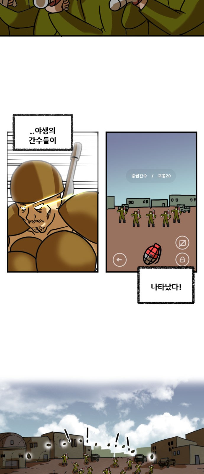 33 페이지