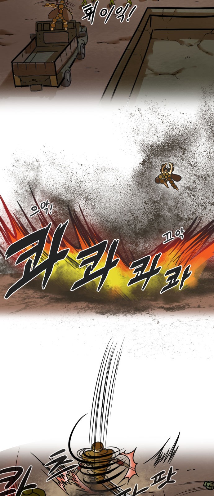 34 페이지