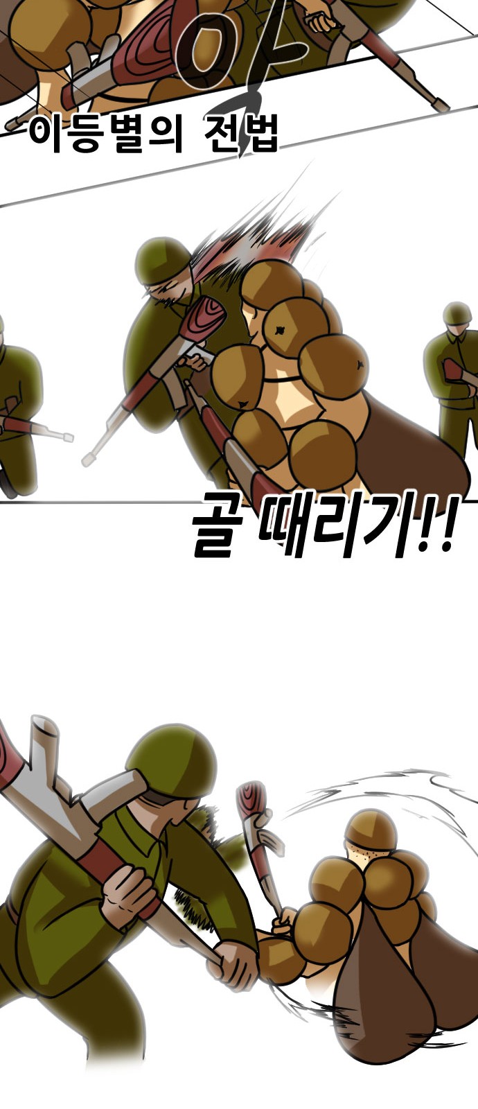 37 페이지