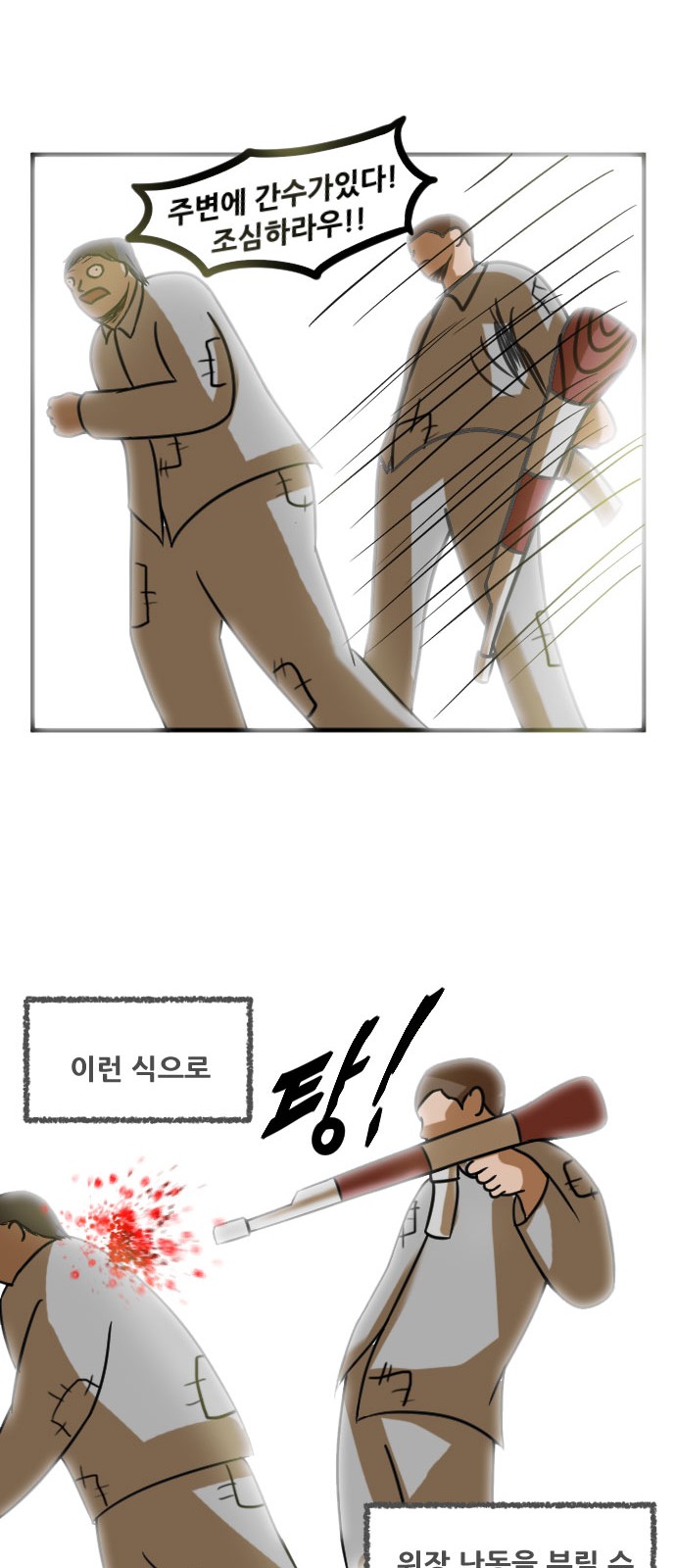 45 페이지