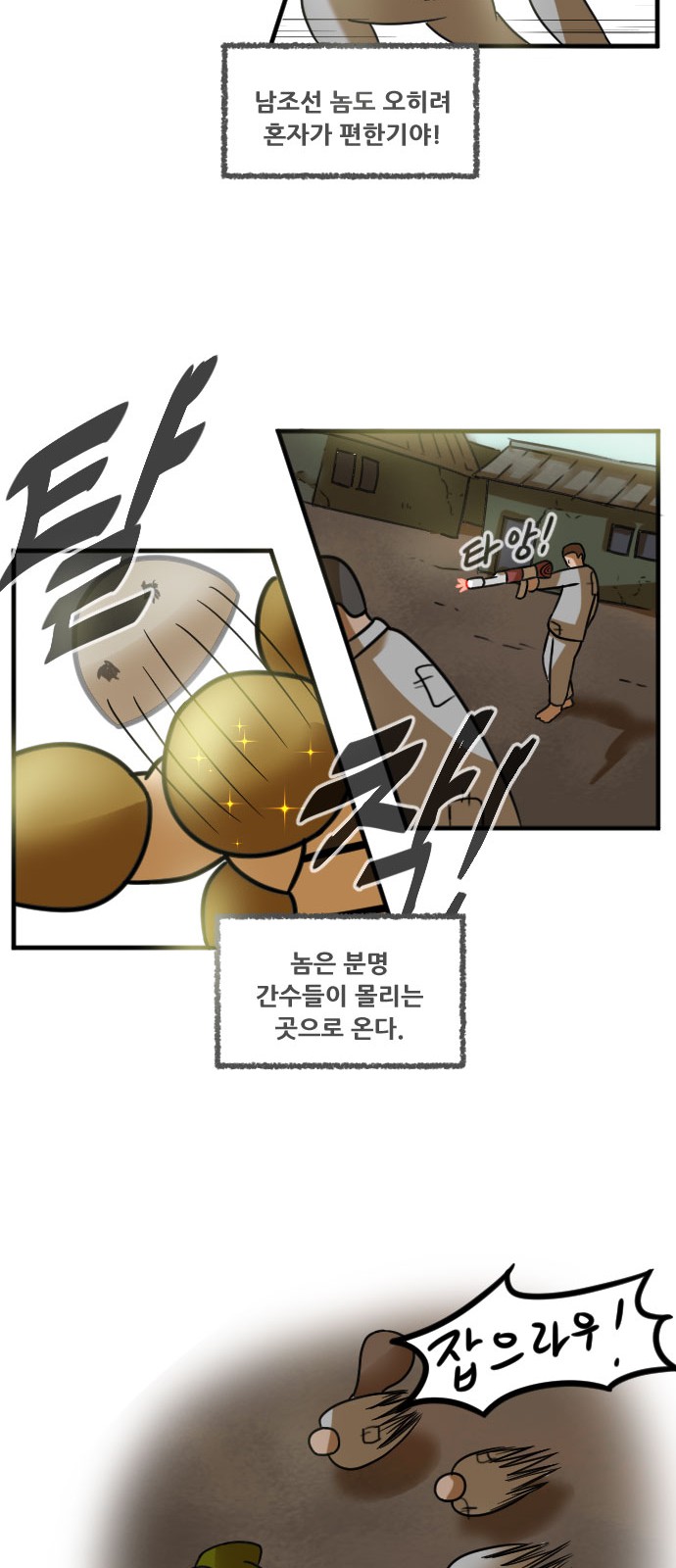 47 페이지