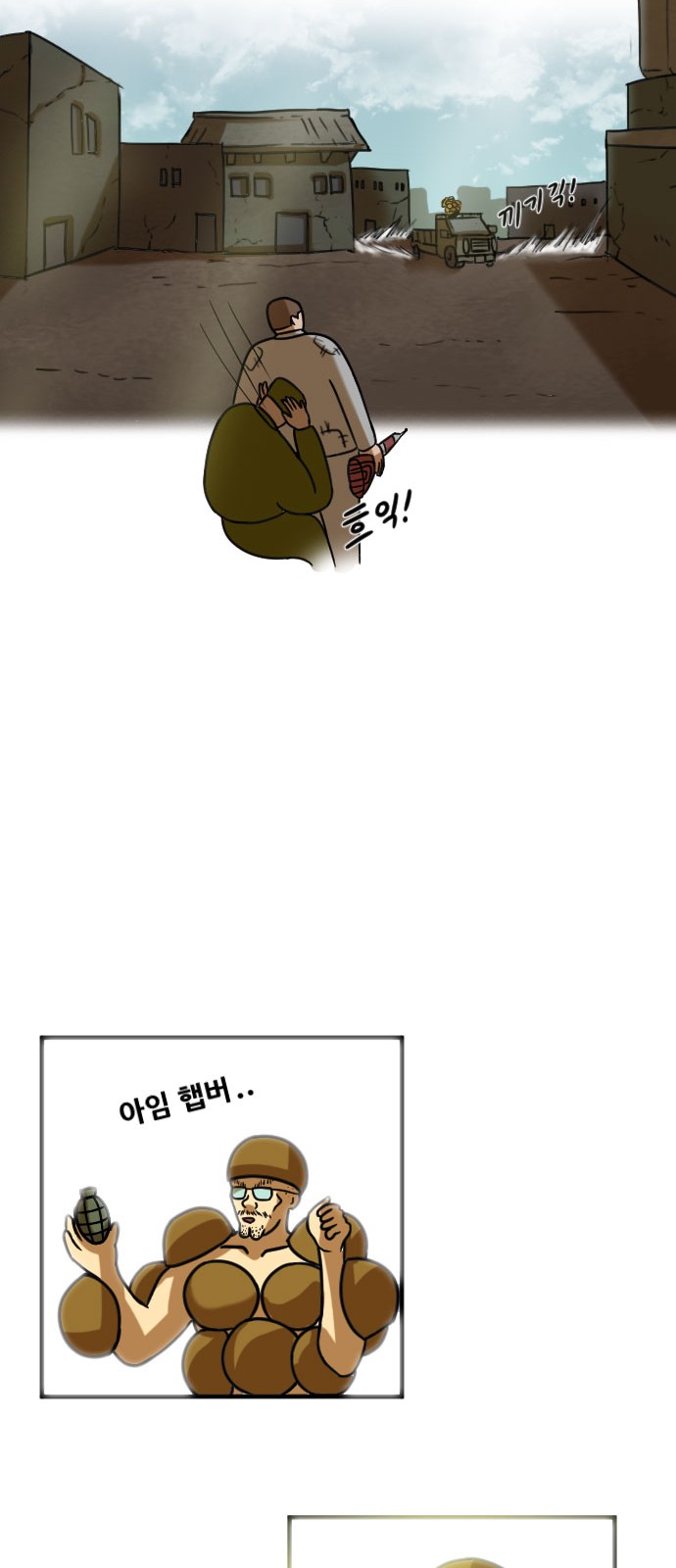 52 페이지