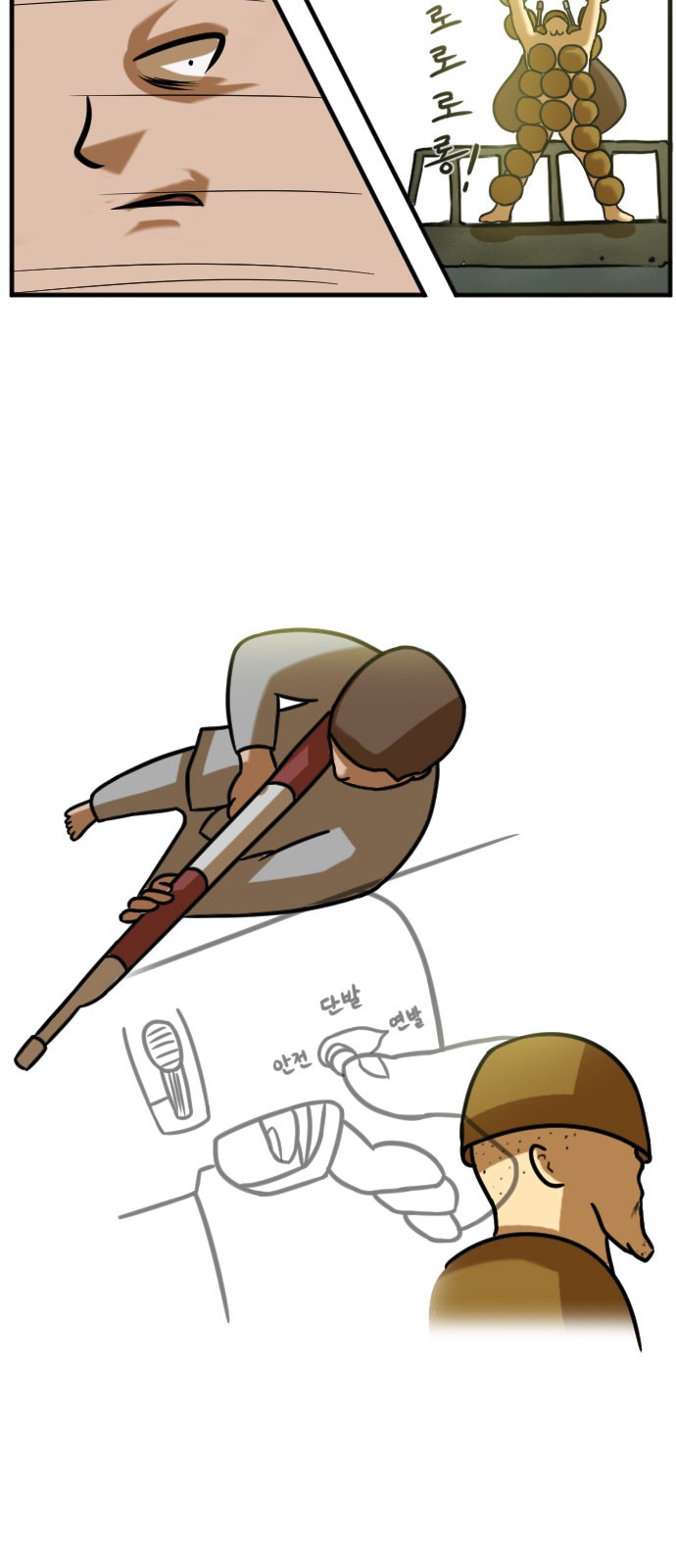 54 페이지