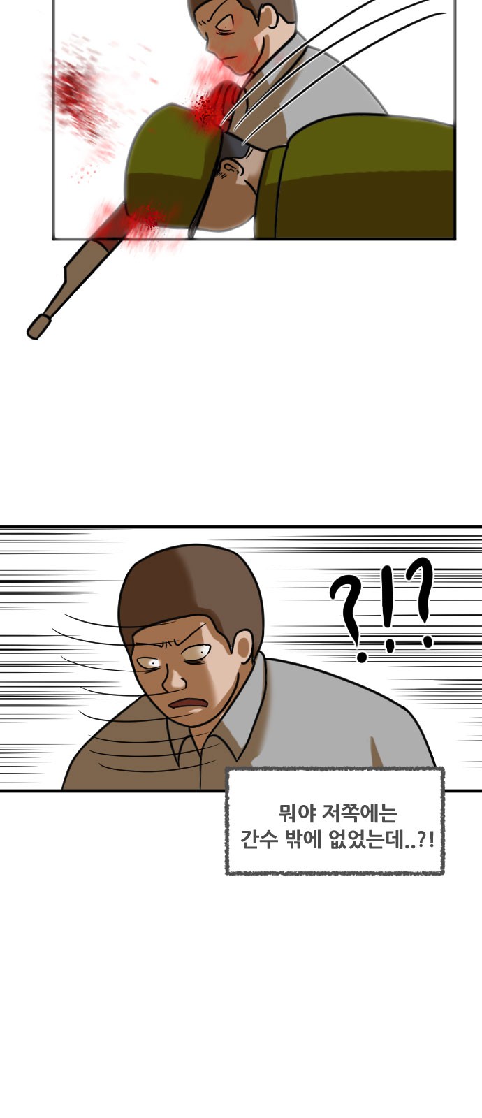 56 페이지