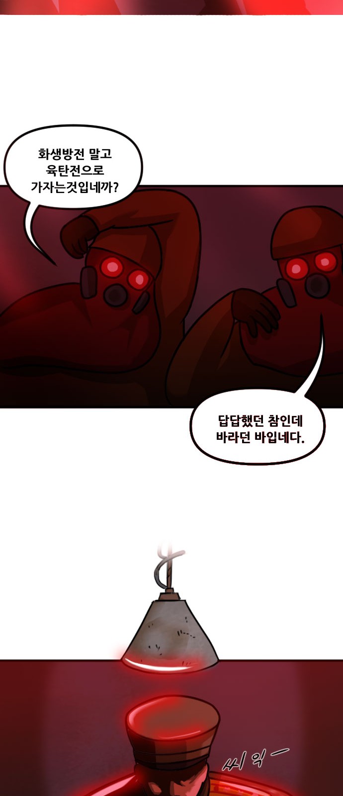19 페이지