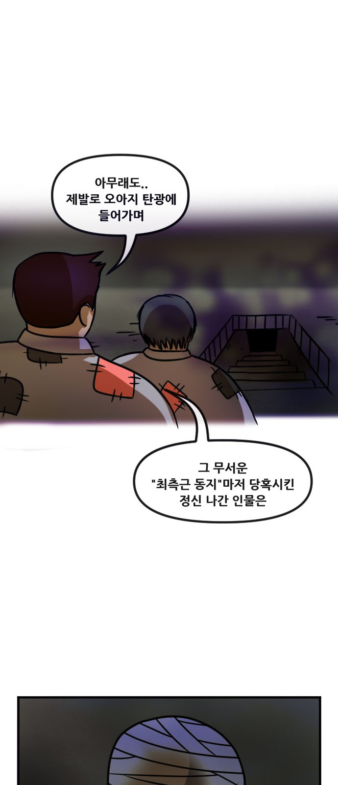 25 페이지