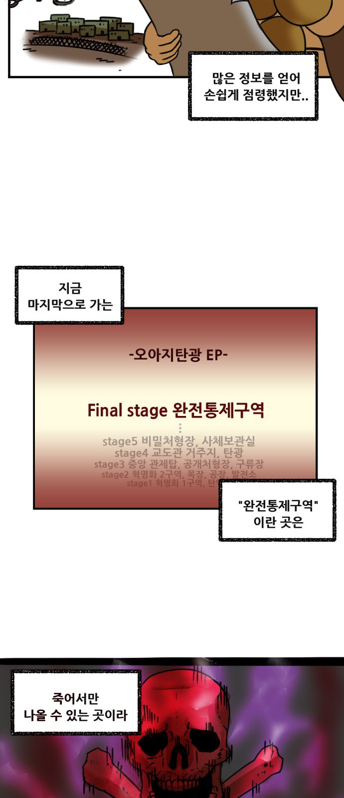 29 페이지