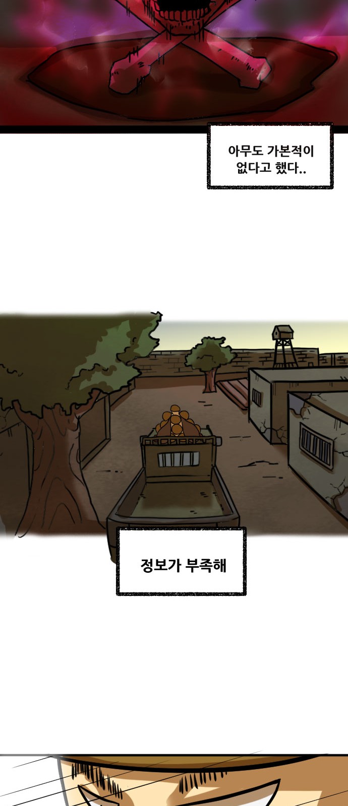 30 페이지