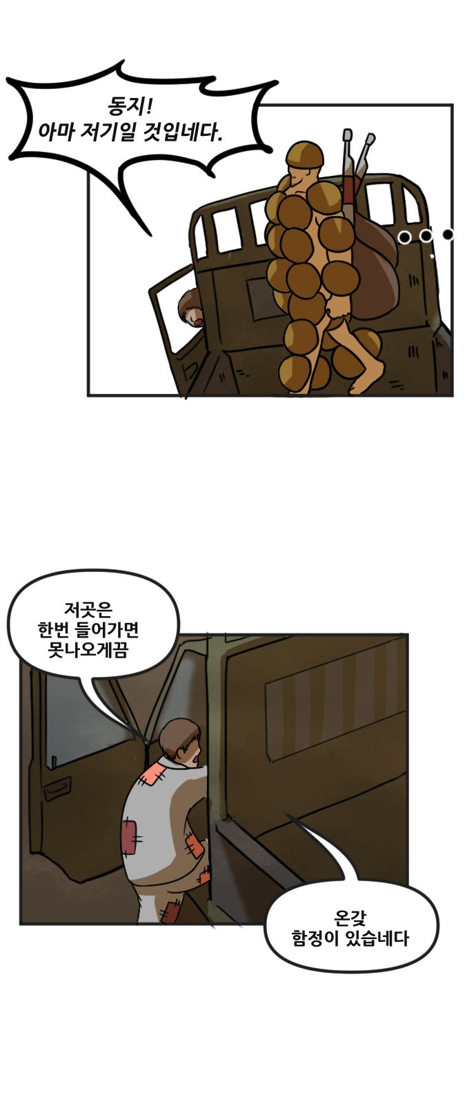 33 페이지