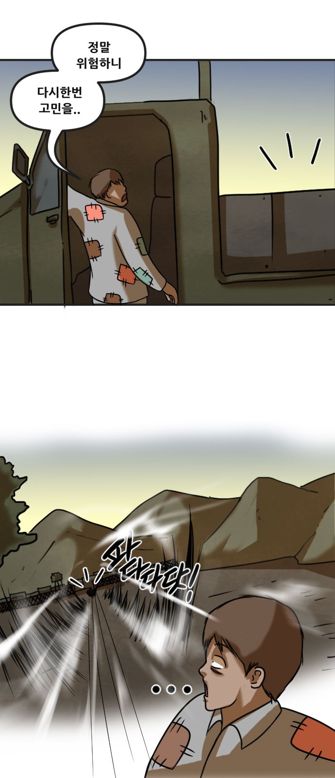 34 페이지