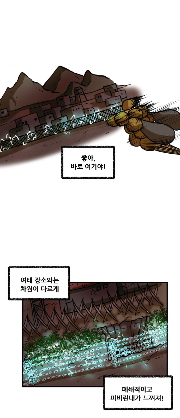 39 페이지