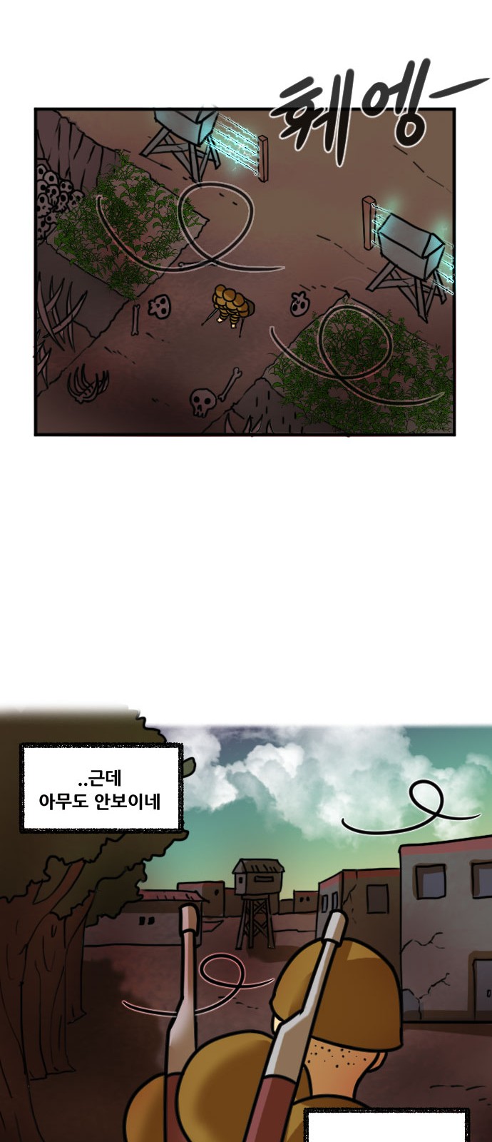 42 페이지