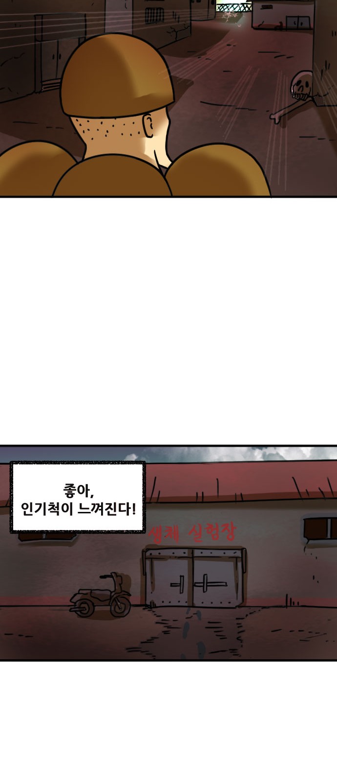 44 페이지