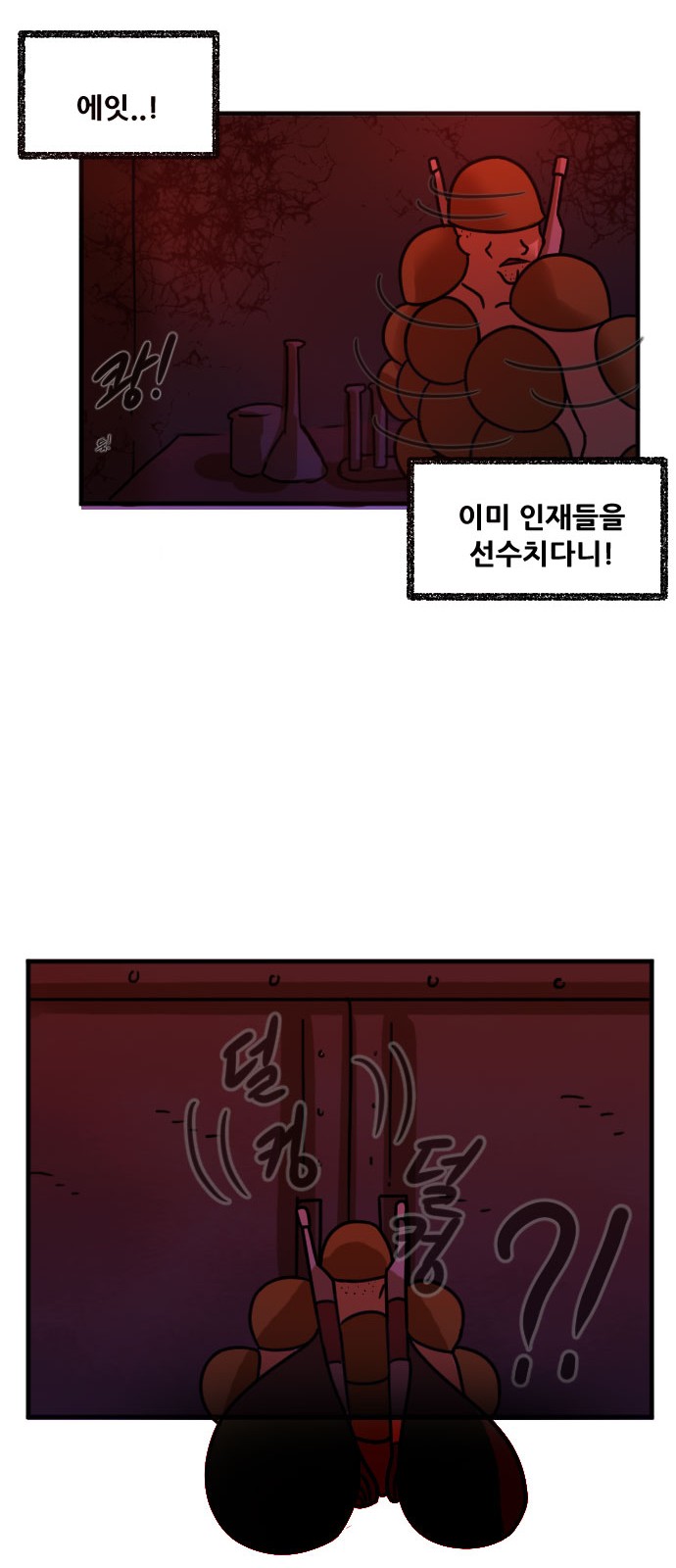 48 페이지