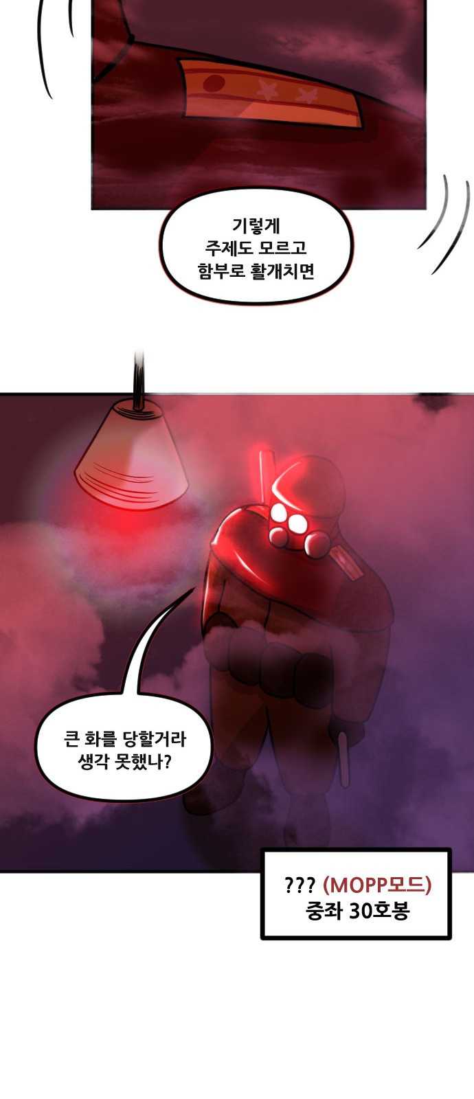 54 페이지