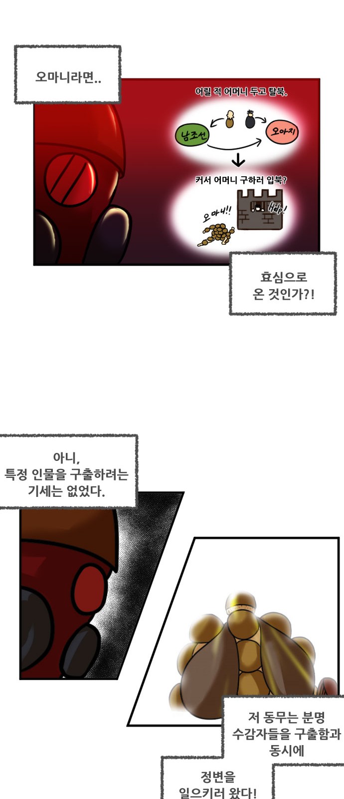 15 페이지