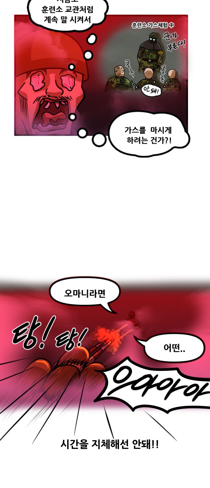 17 페이지