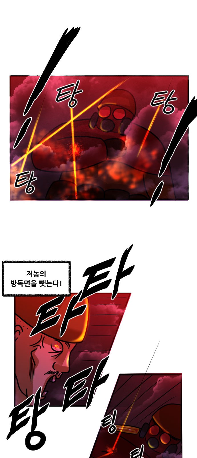 18 페이지