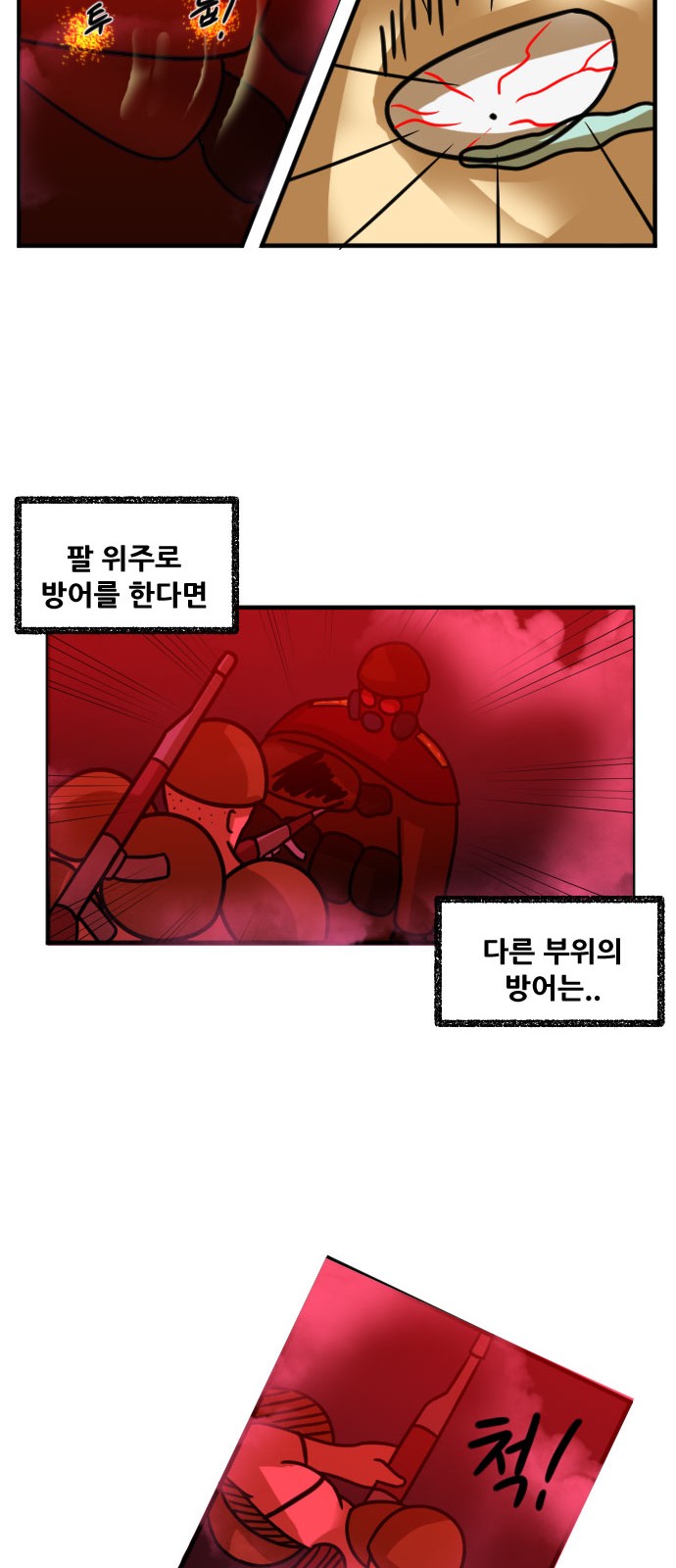 22 페이지