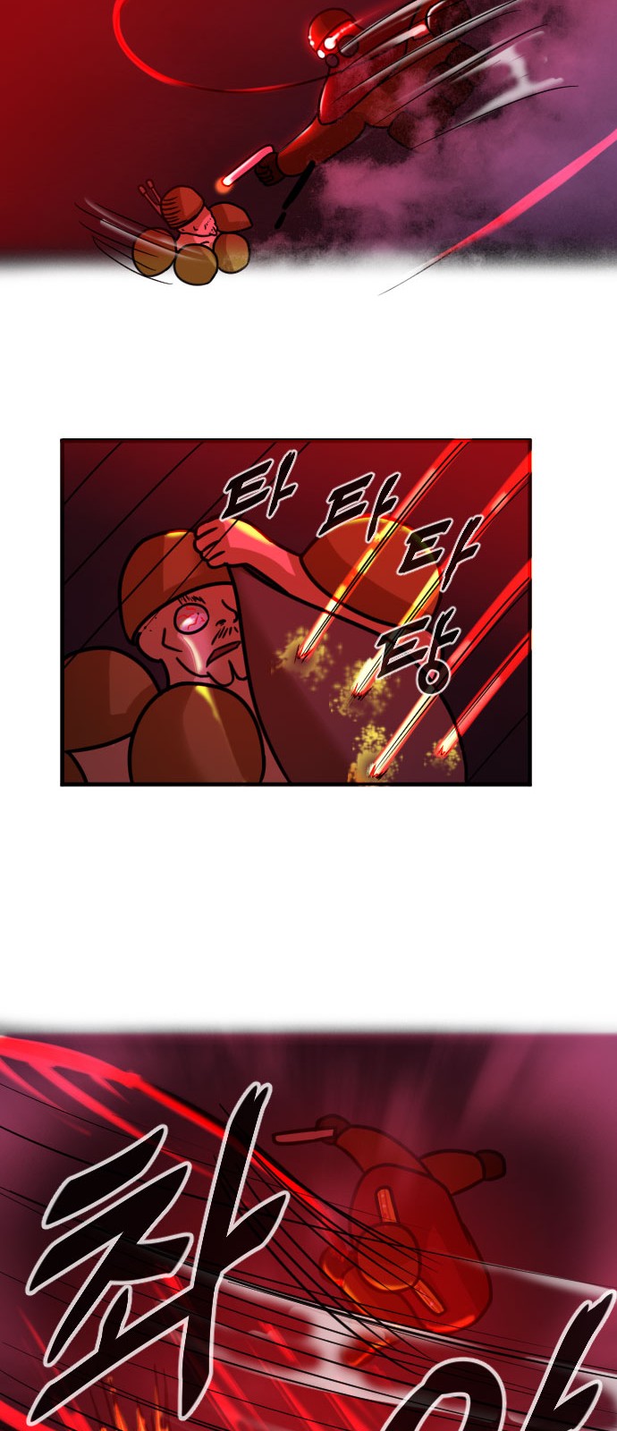 29 페이지