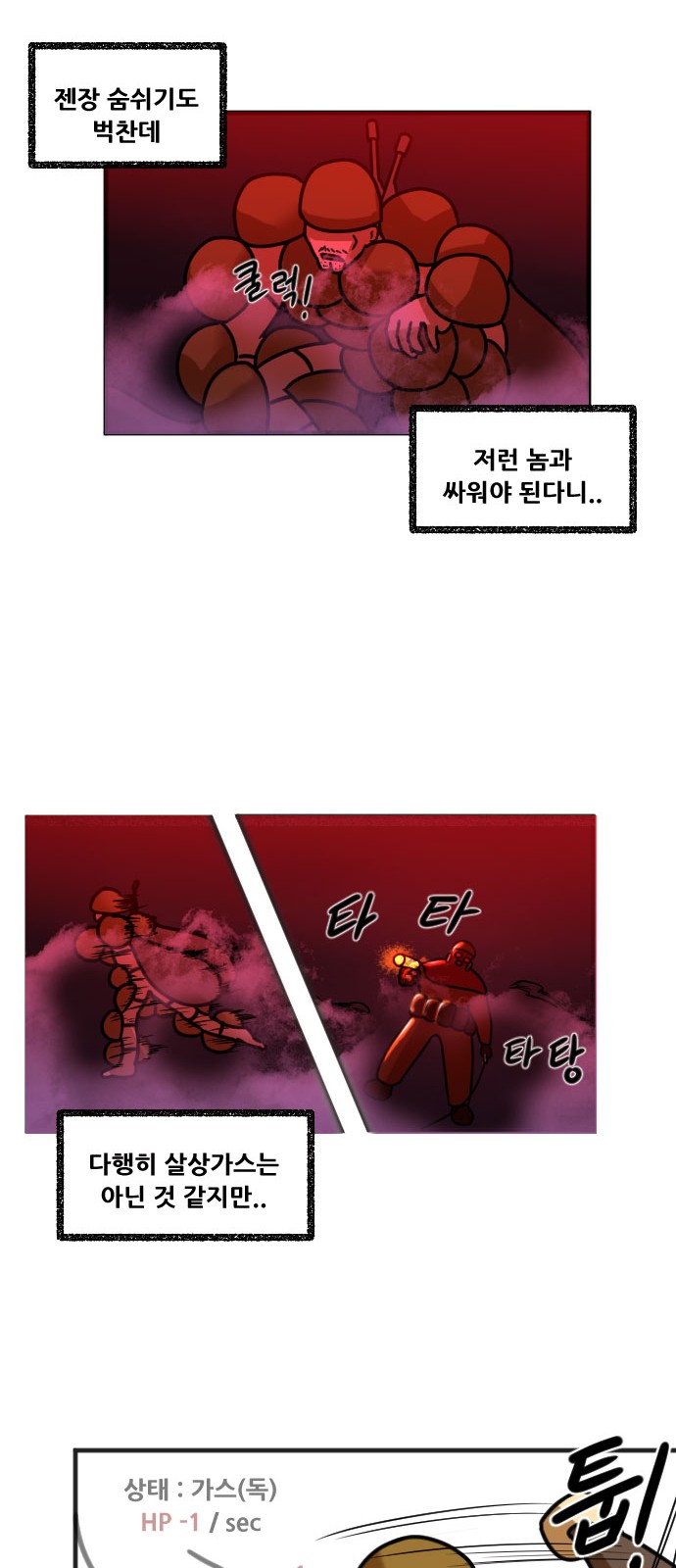 31 페이지