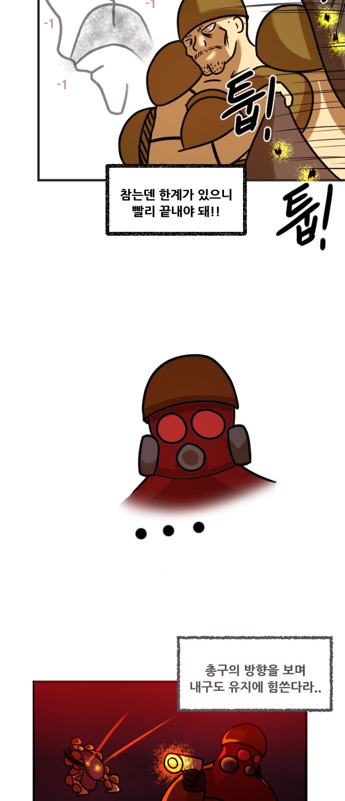 32 페이지