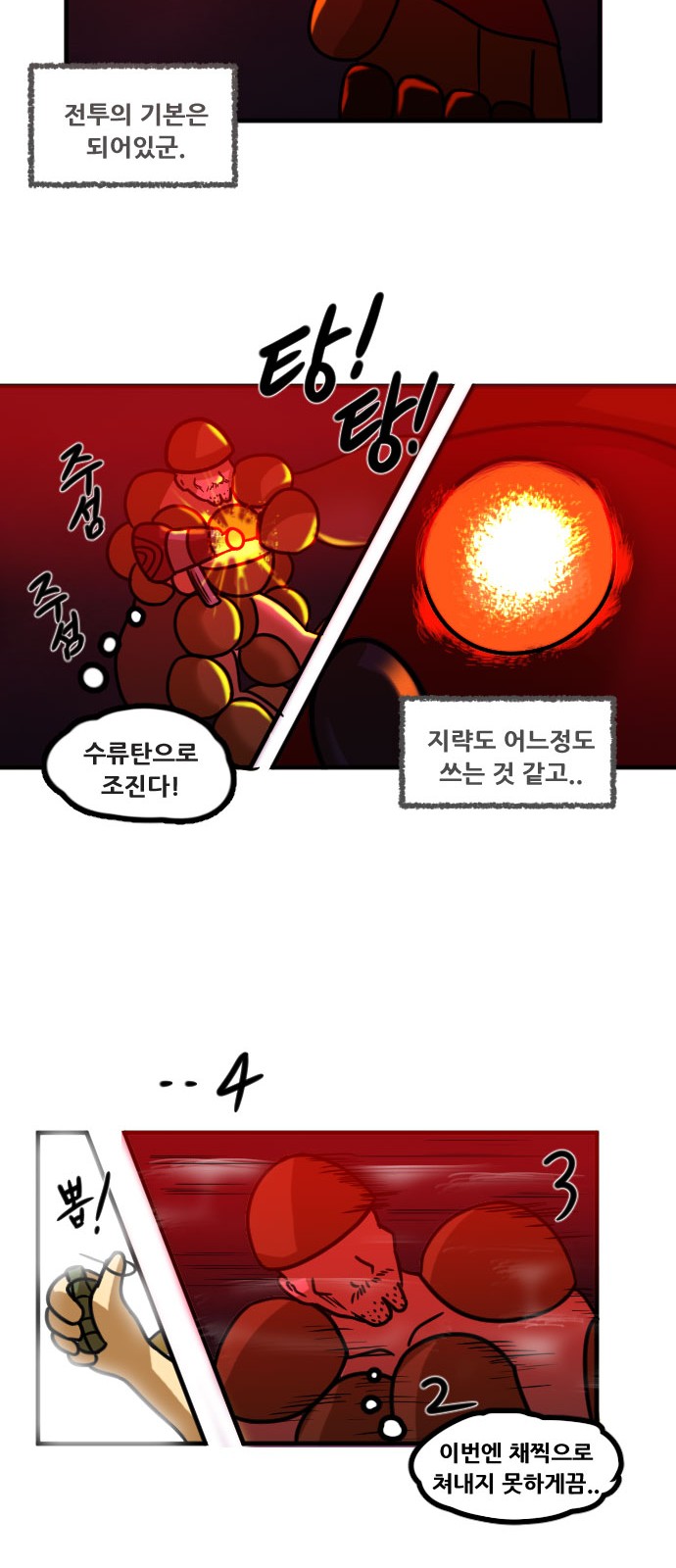 33 페이지
