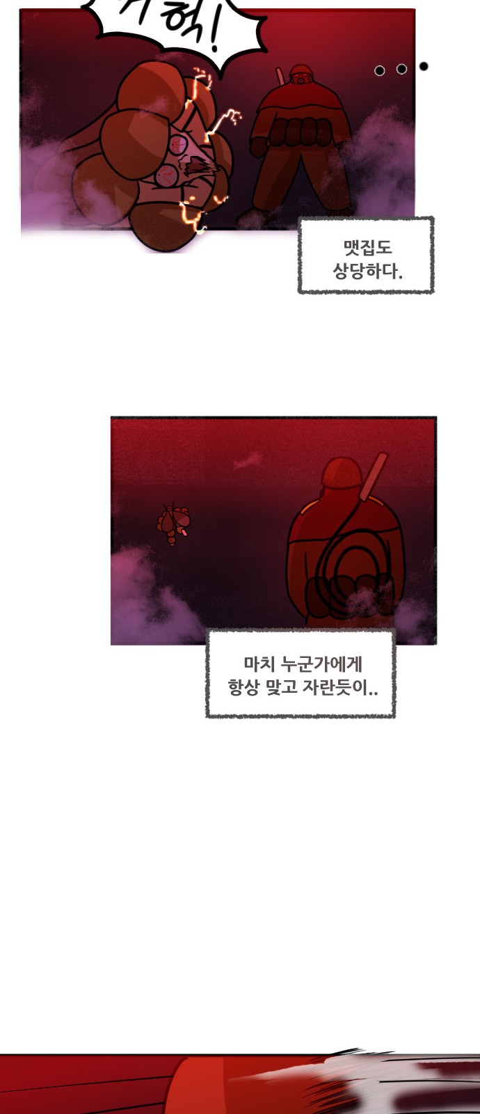 37 페이지