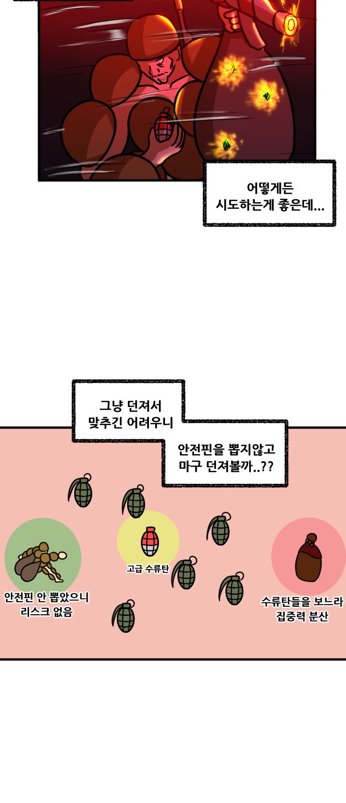 40 페이지