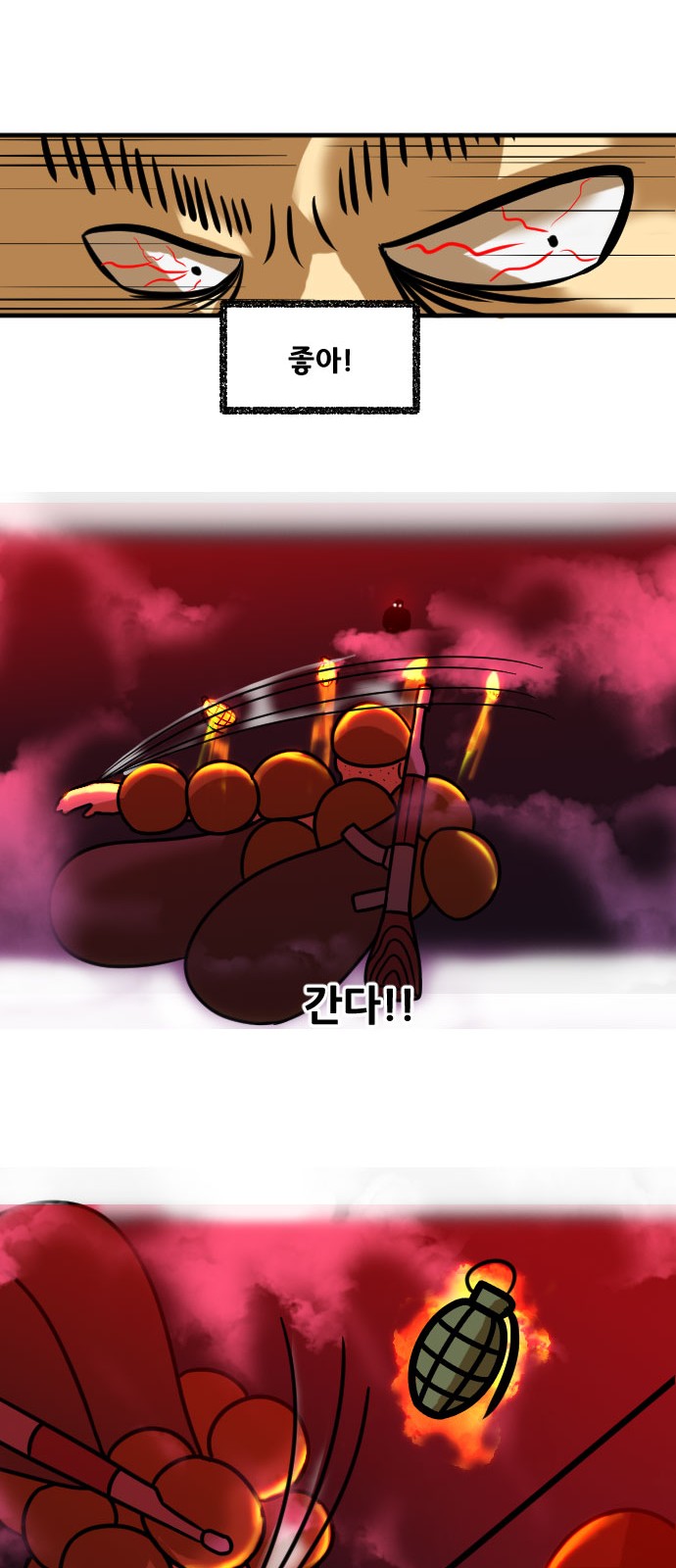 41 페이지