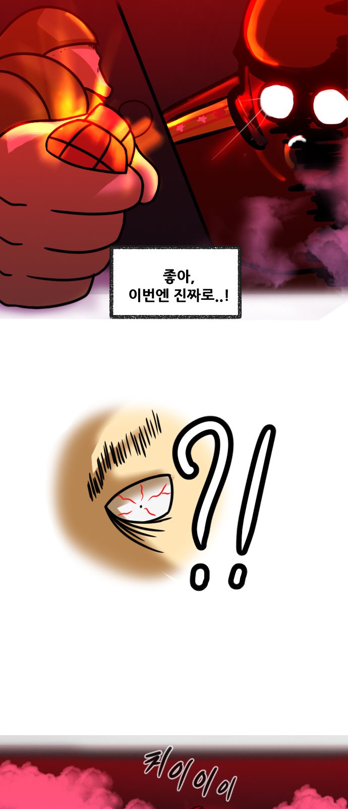 43 페이지