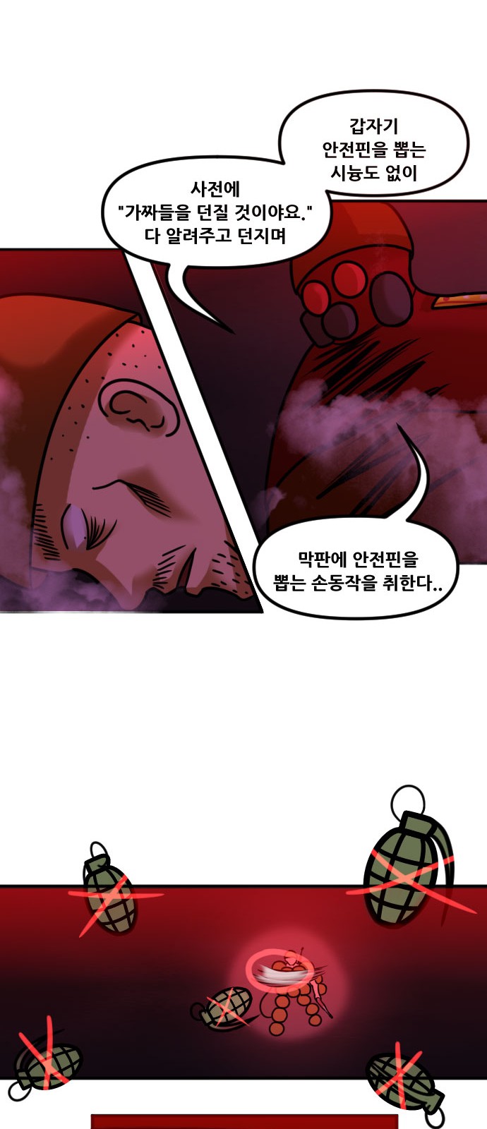 49 페이지