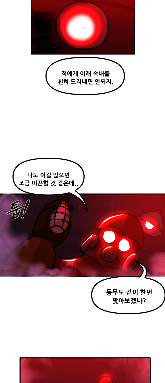 50 페이지