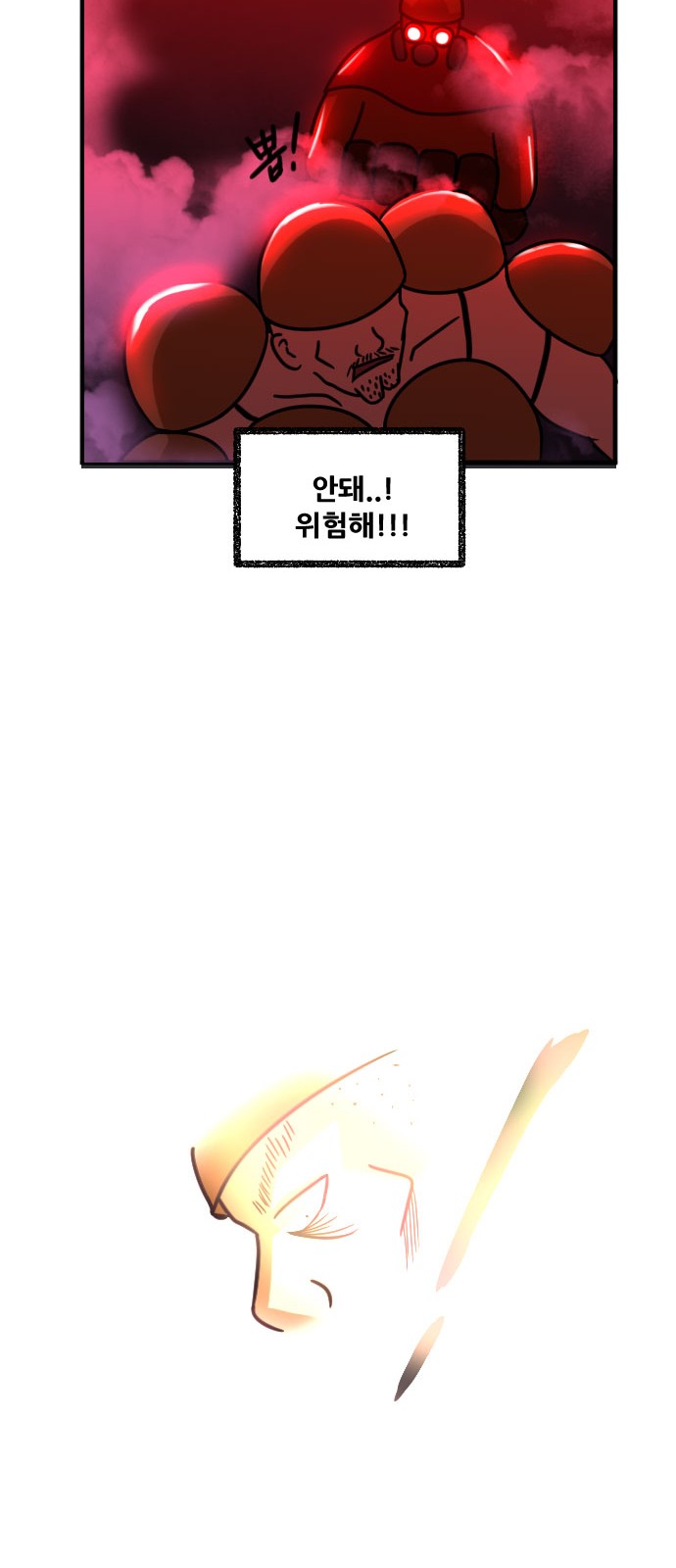 51 페이지
