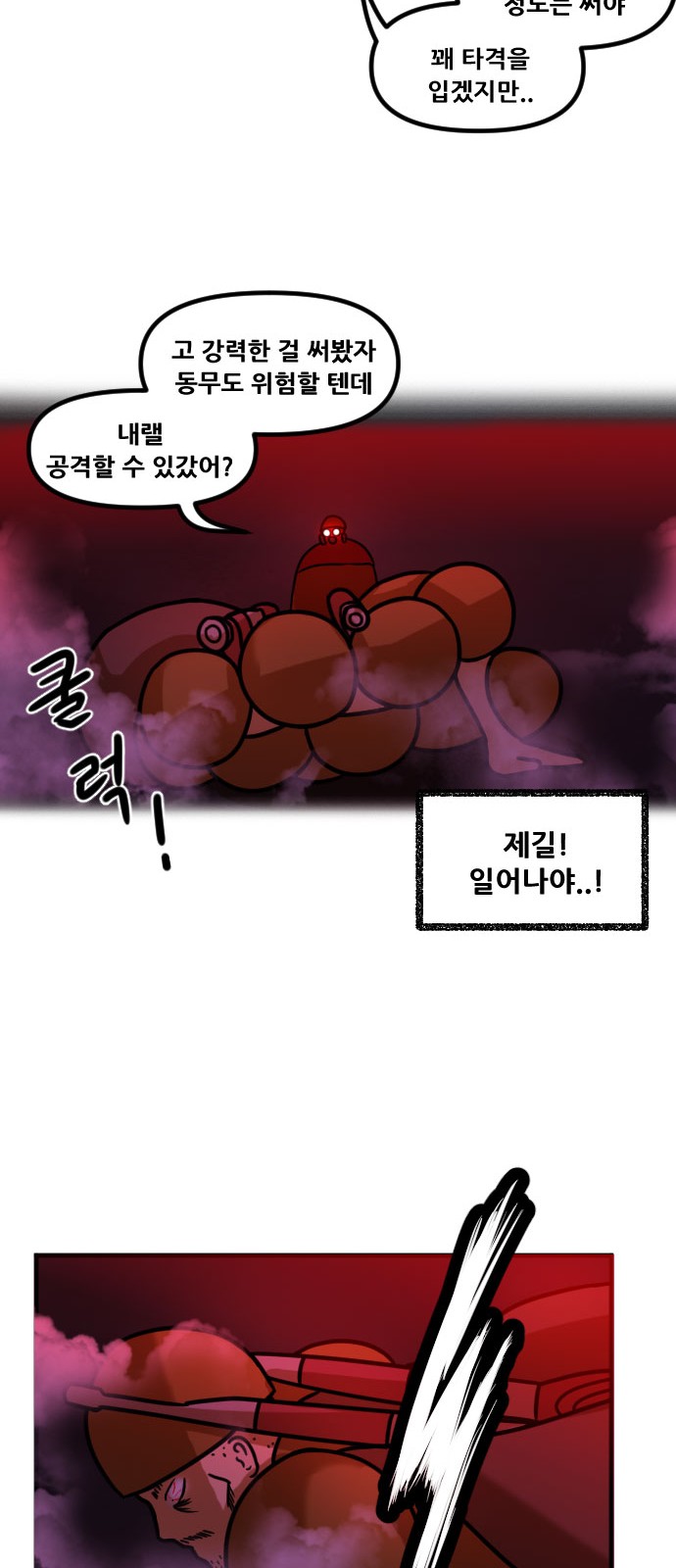 56 페이지