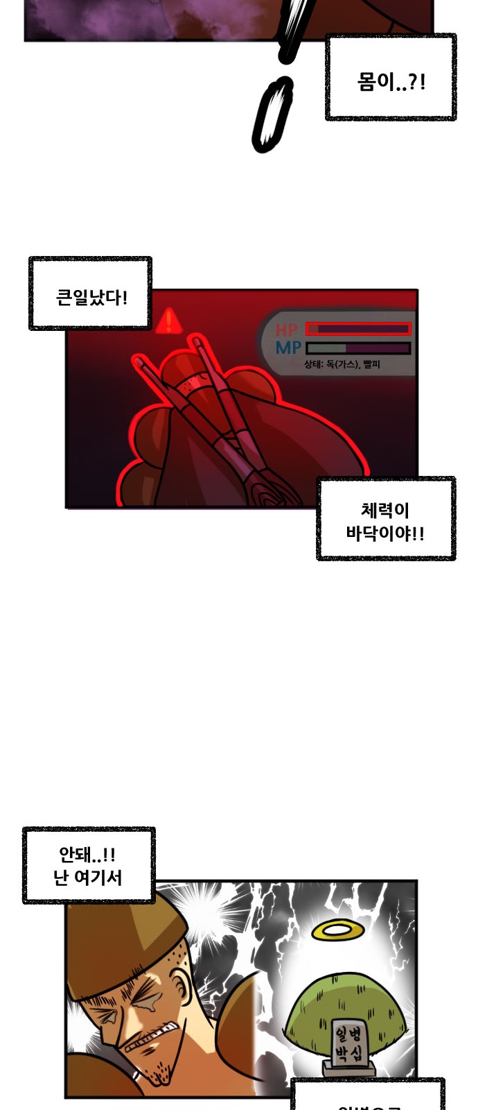57 페이지